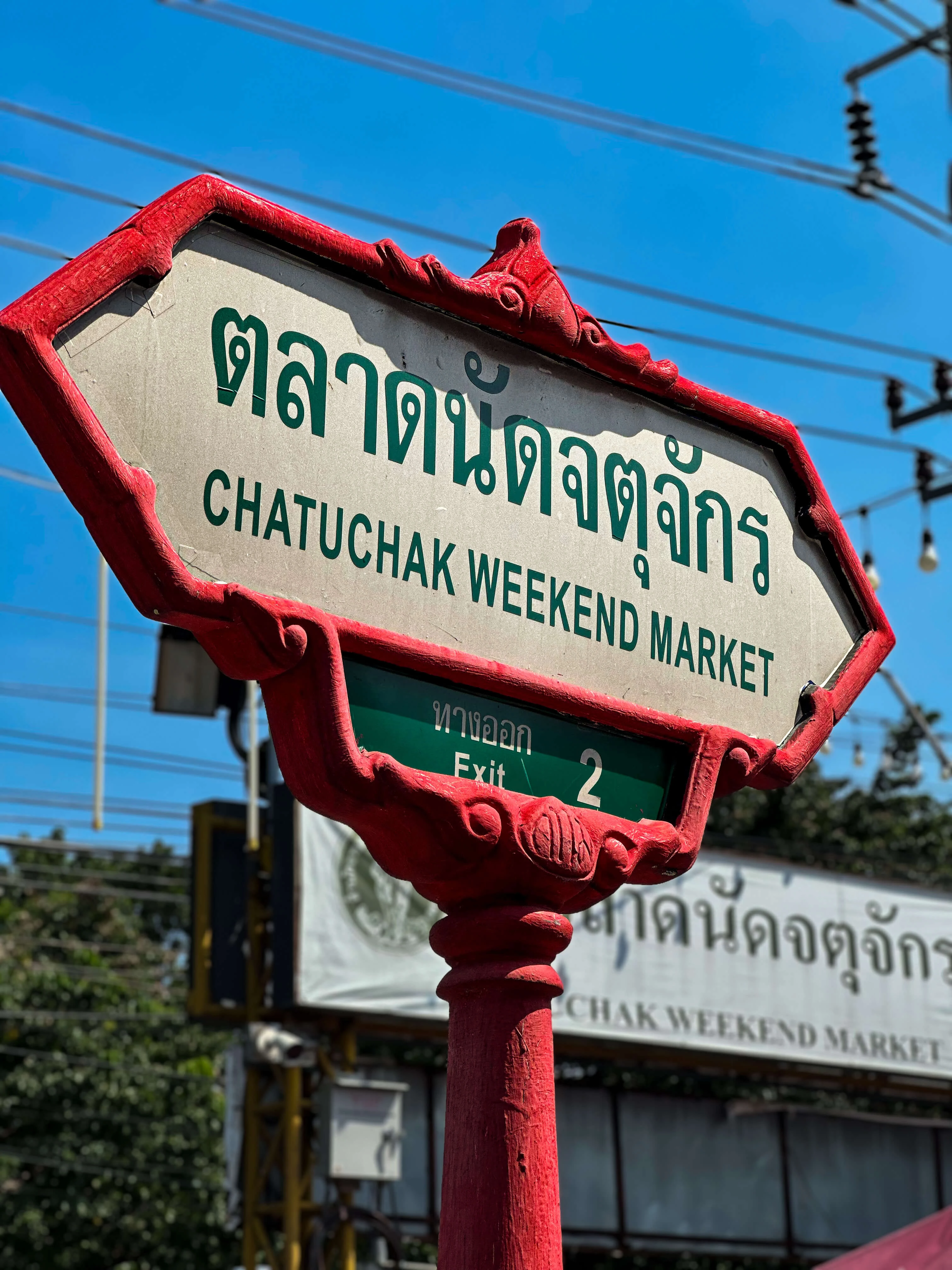 The Vibrant Labyrinth of Bangkok